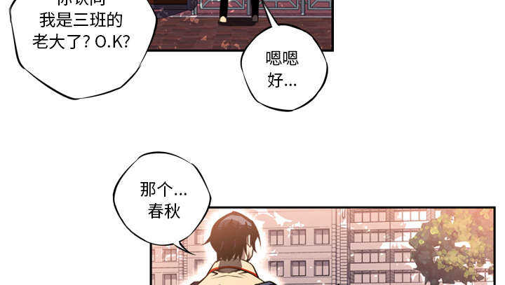 第4话12