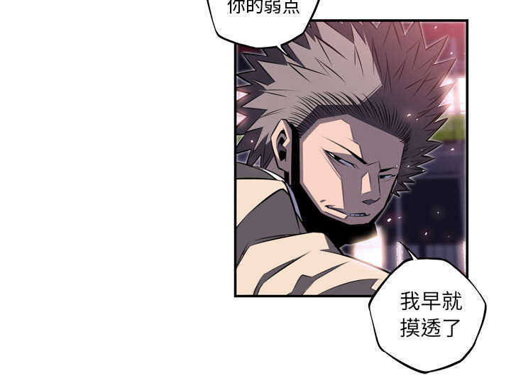 第84话39