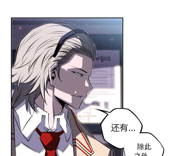 第54话12