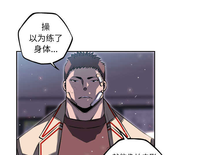 第51话8