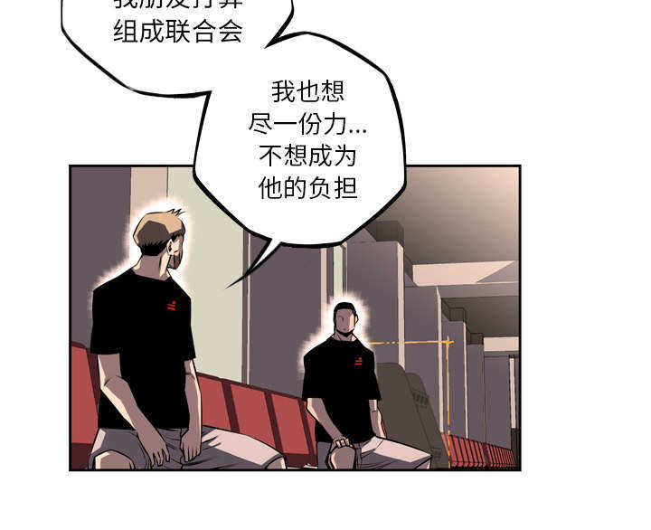 第43话4