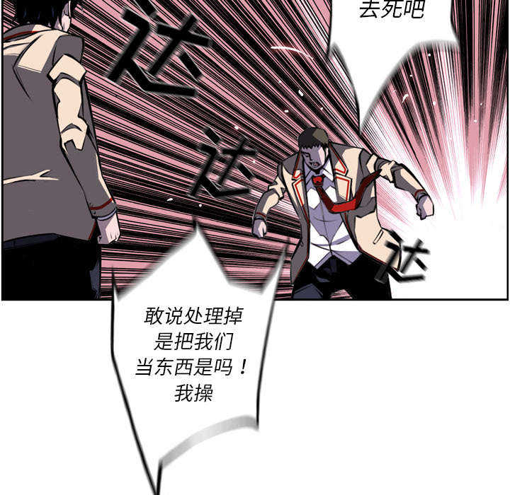 第46话33