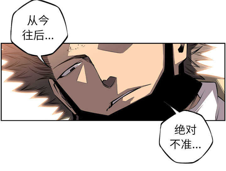 第24话38