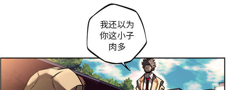 第37话7