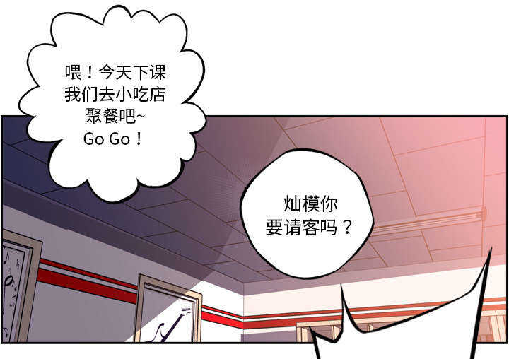 第64话5