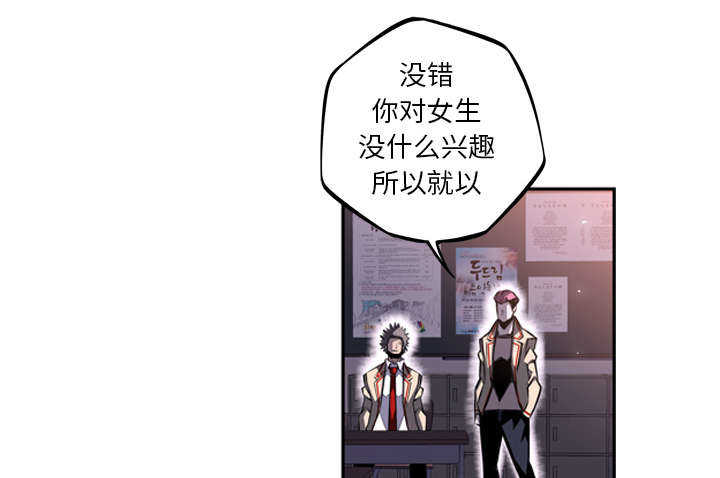 第31话38