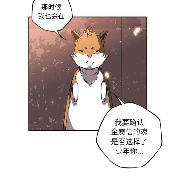 第16话8