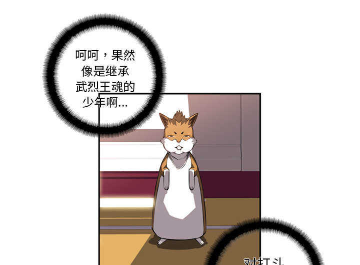 第23话11