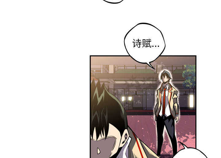 第59话4