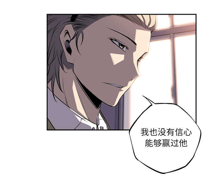 第77话42