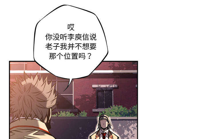 第70话19