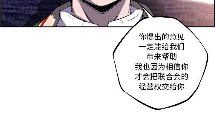 第61话48