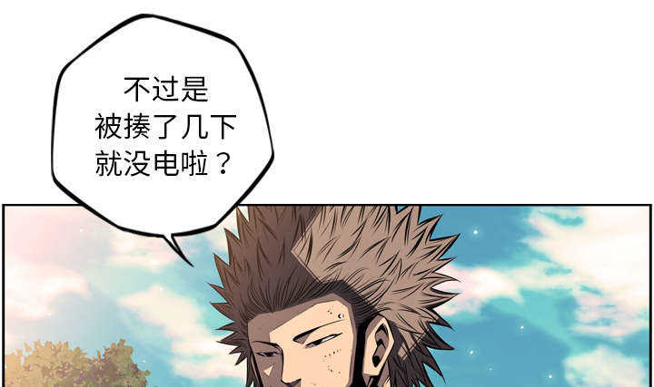 第37话9