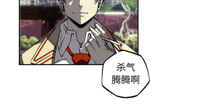 第39话10