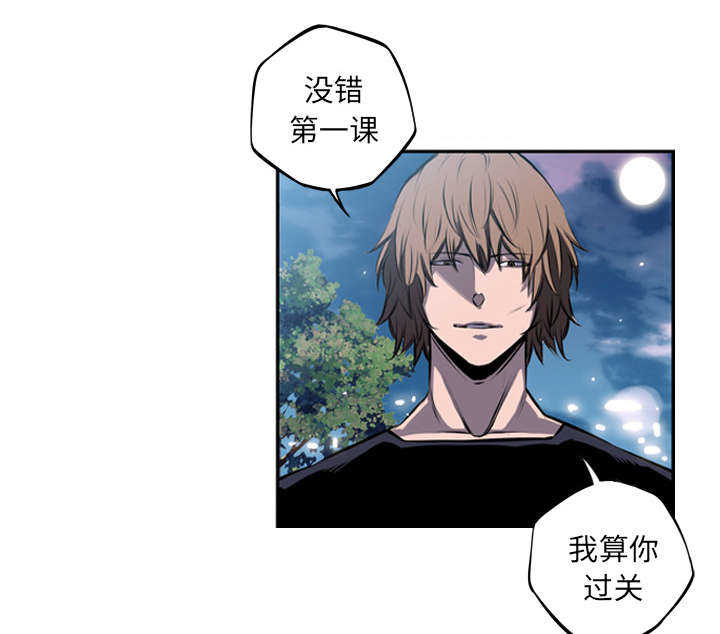 第44话11
