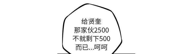 第28话37