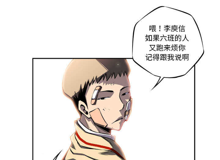第16话33