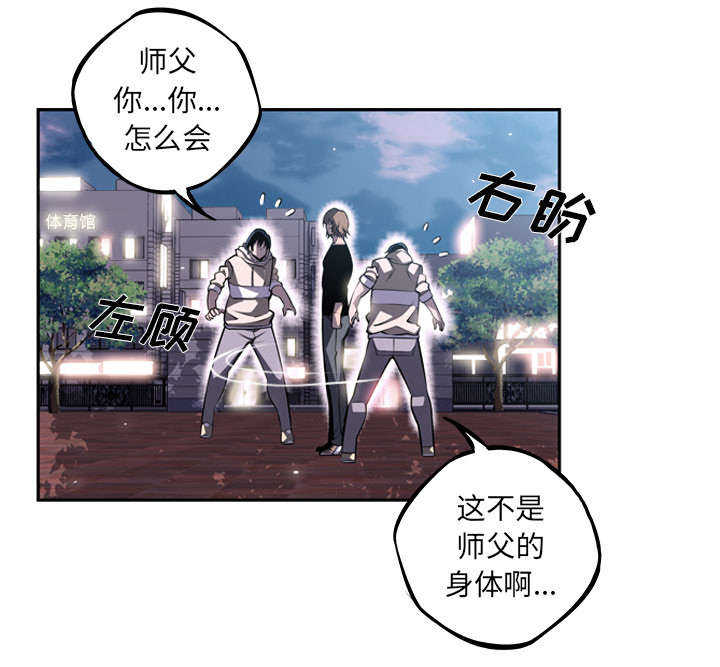 第32话41