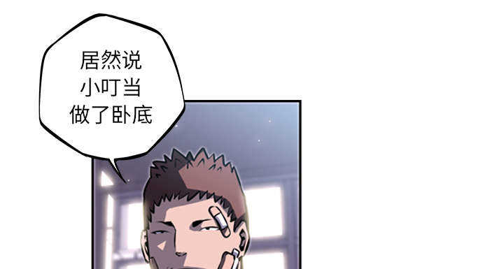 第42话23