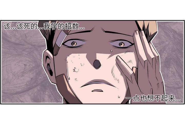 第52话34