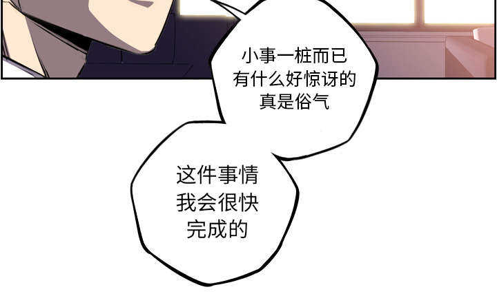 第65话58