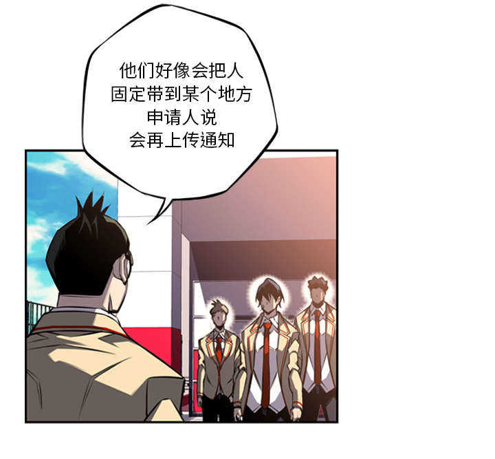 第71话44