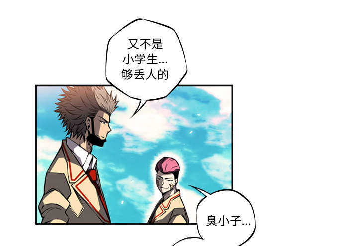 第6话21