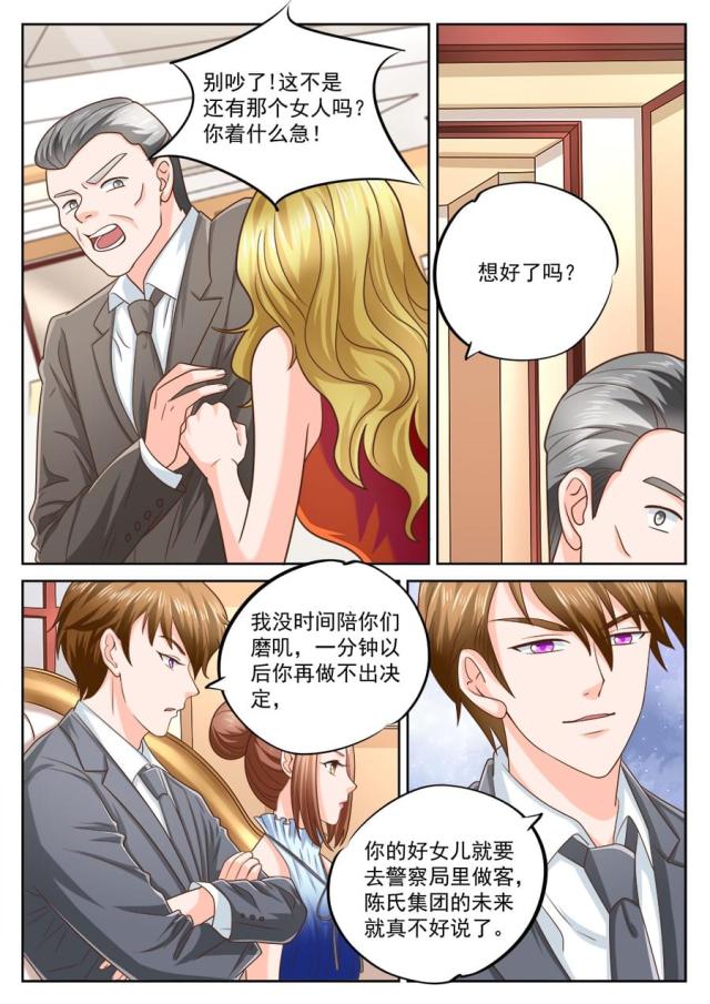 第39话17