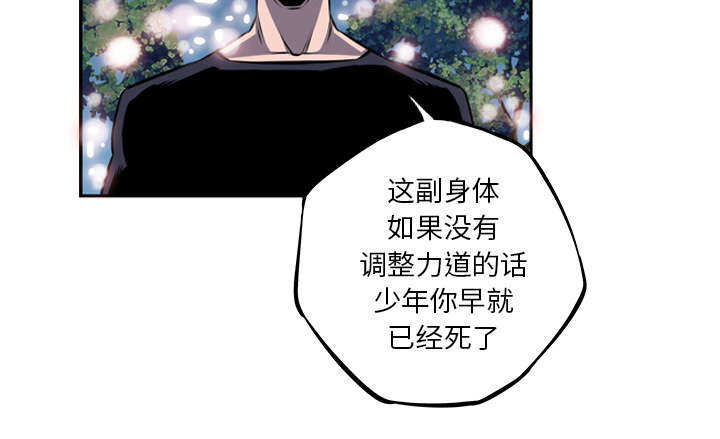 第43话23