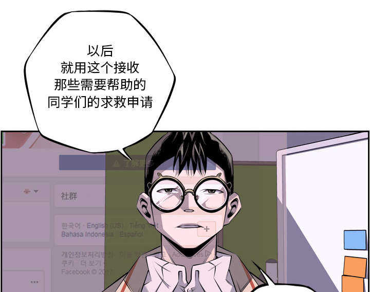 第67话43