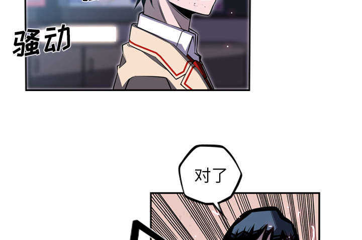 第53话19