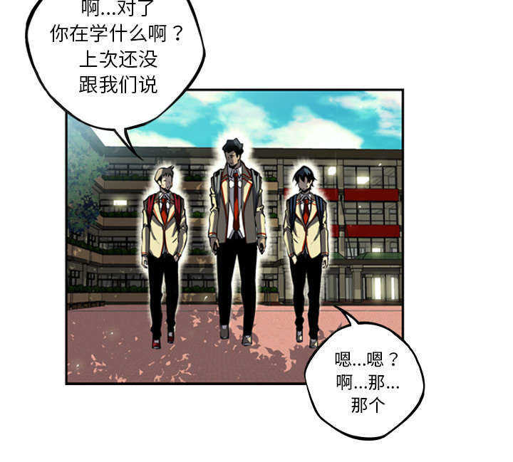 第38话23