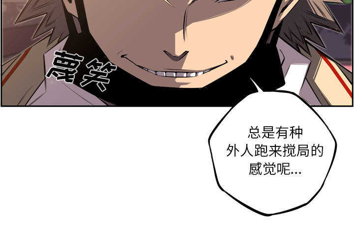 第57话53