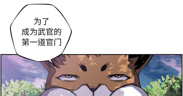 第58话32