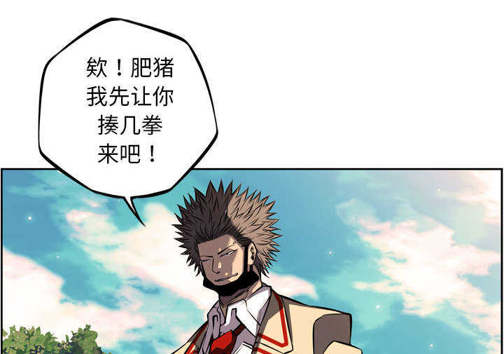 第36话10