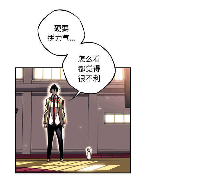 第23话32