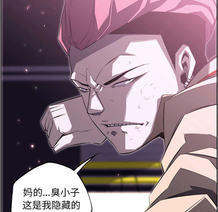 第81话63