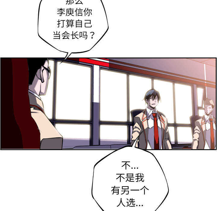第62话6