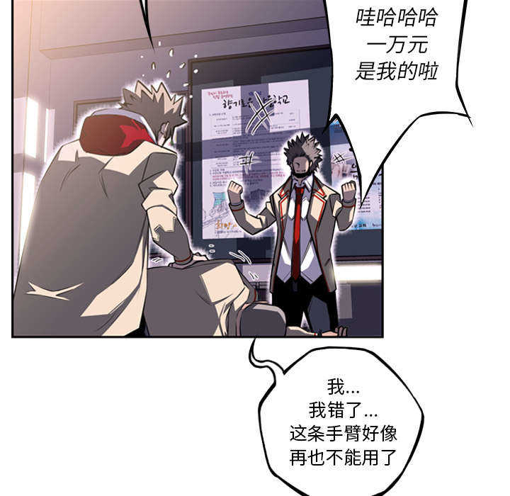 第56话28