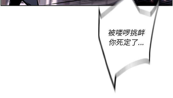 第54话2