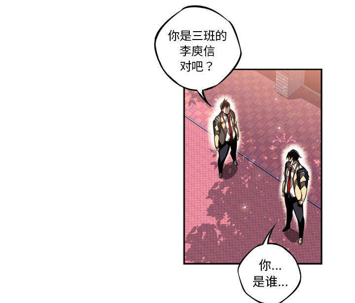 第29话53