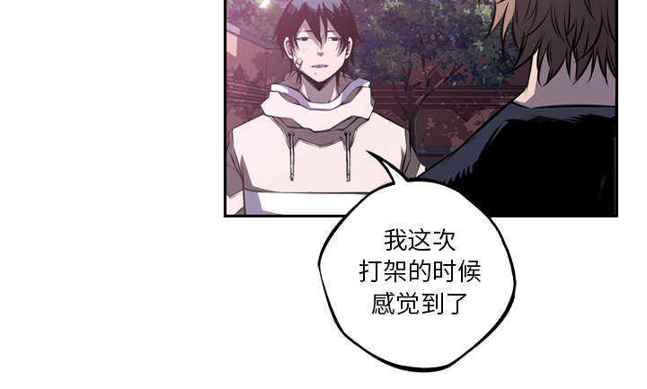 第64话32