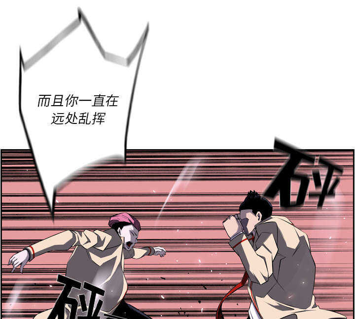 第81话4