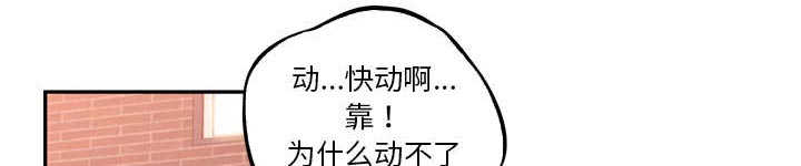 第76话5