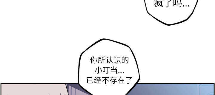 第53话10