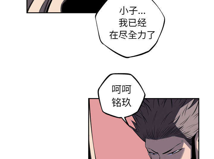 第56话16