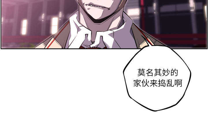 第85话38