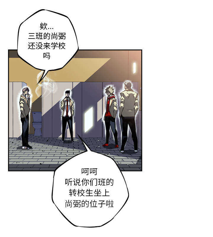 第26话24
