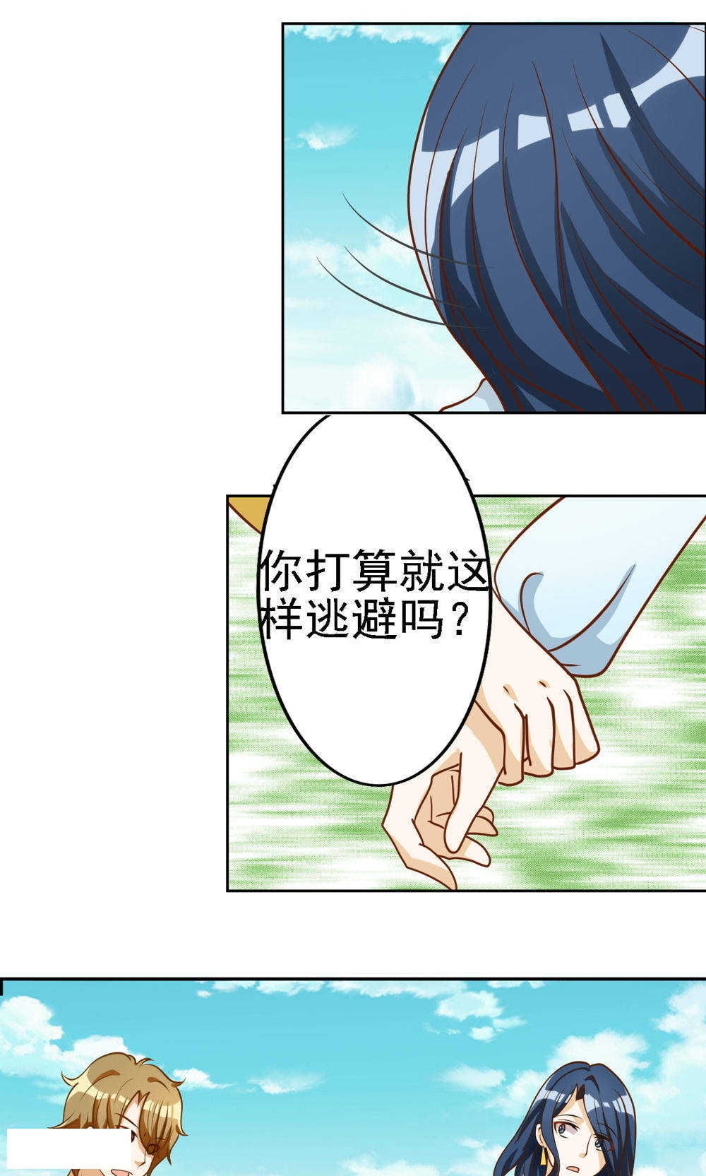 第33话28