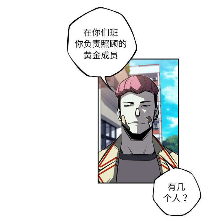 第28话35